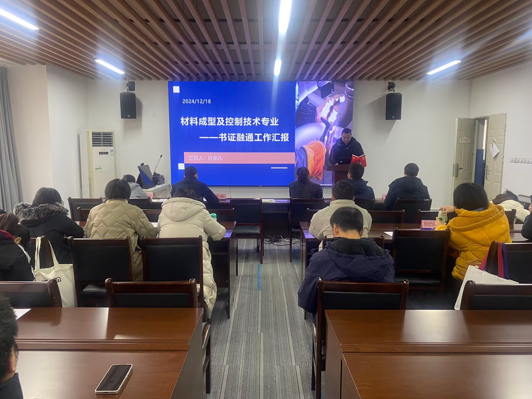 培训开会3.png